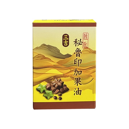 Peptide Capsule