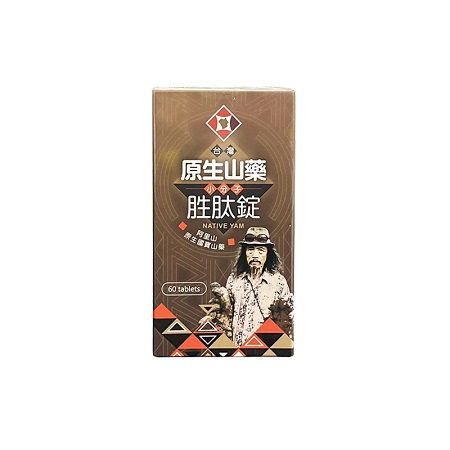 Капсули Wild Yam - P00000A020
